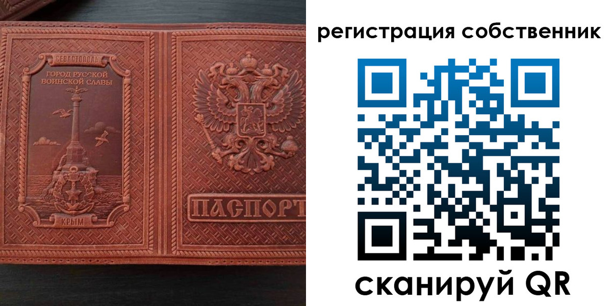 пропишу в квартире в Воткинске