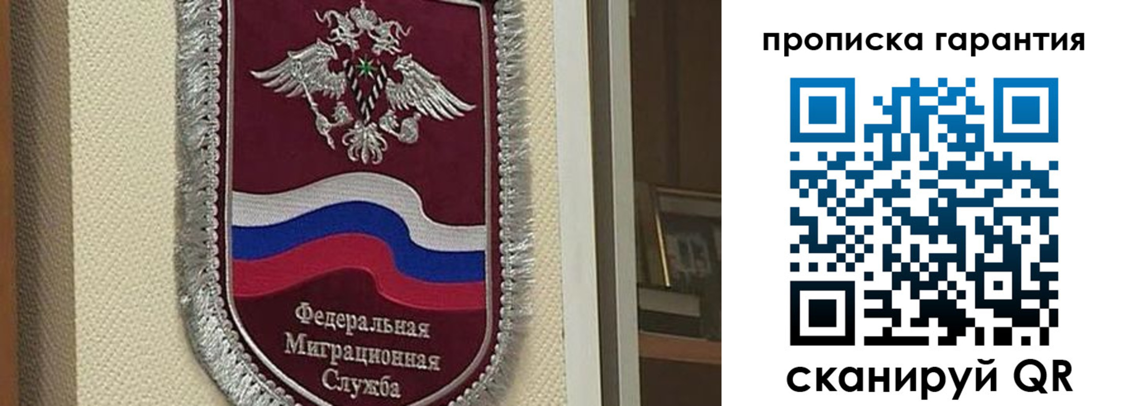 прописка иностранных граждан в Воткинске