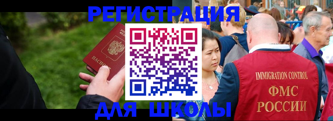 прописка в Воткинске